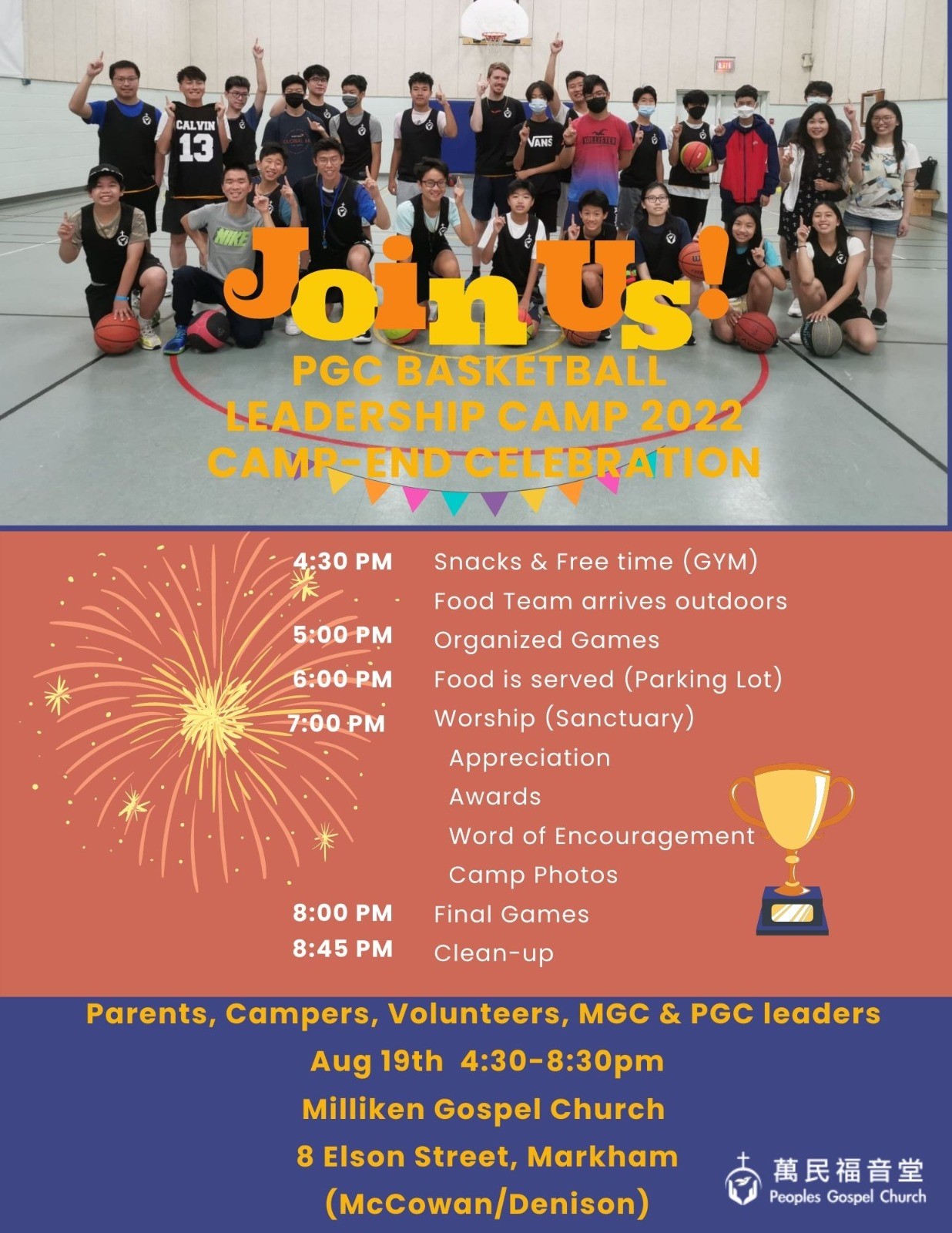 Basketball Summercamp camp-end celebration